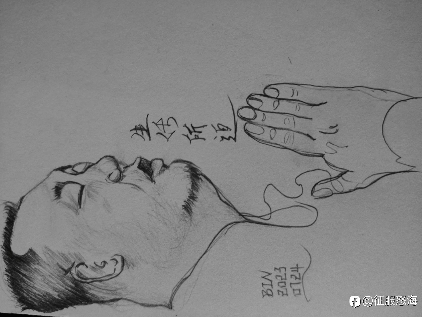 交易抑郁了怎么办
