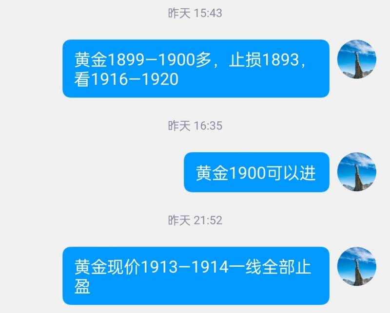 万锦晟7.2周评：黄金精准兑现收获颇丰！