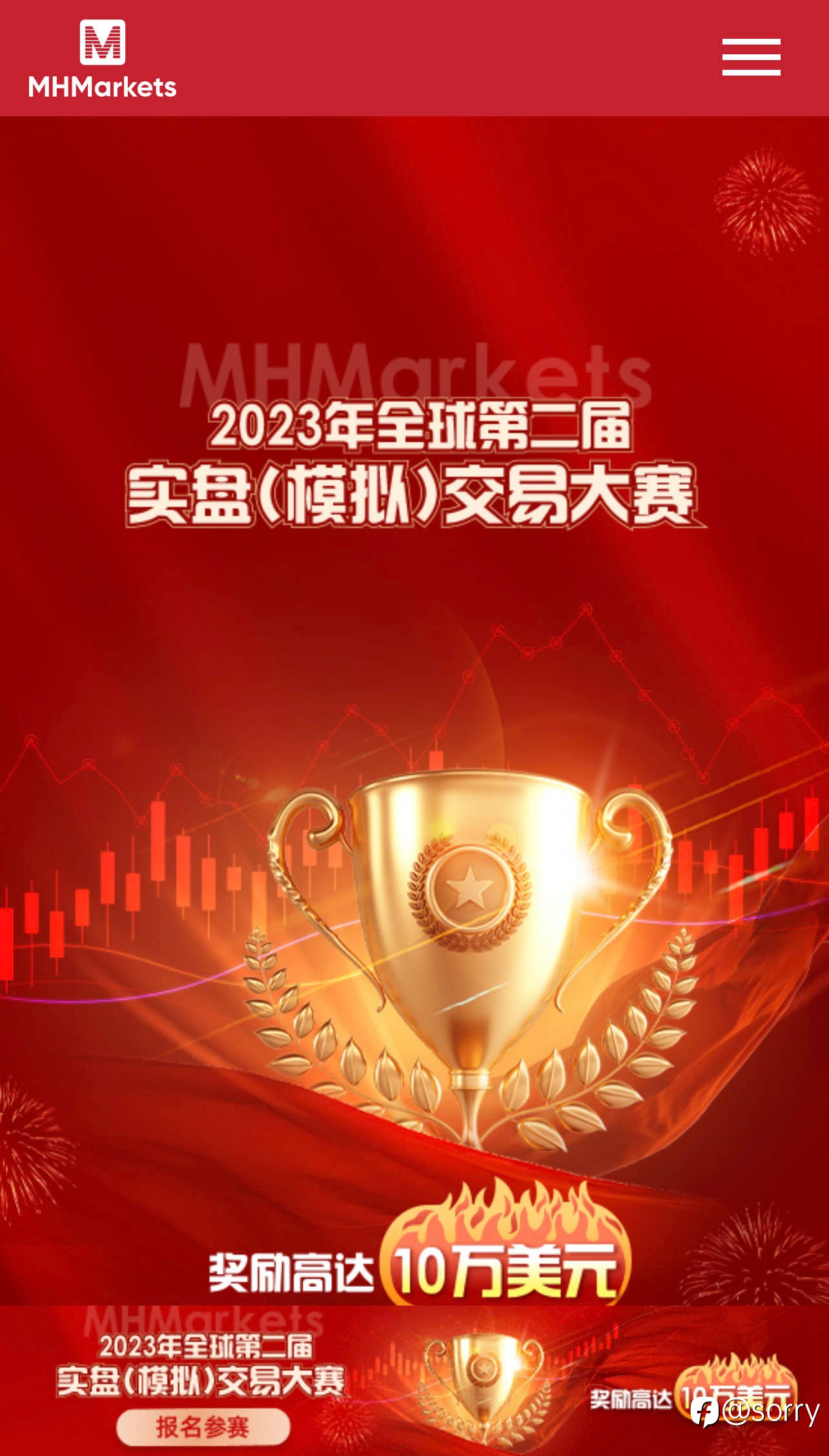 免费薅羊毛的机会,第一轮有朋友拿到2.5万美金实盘和一万多奖励