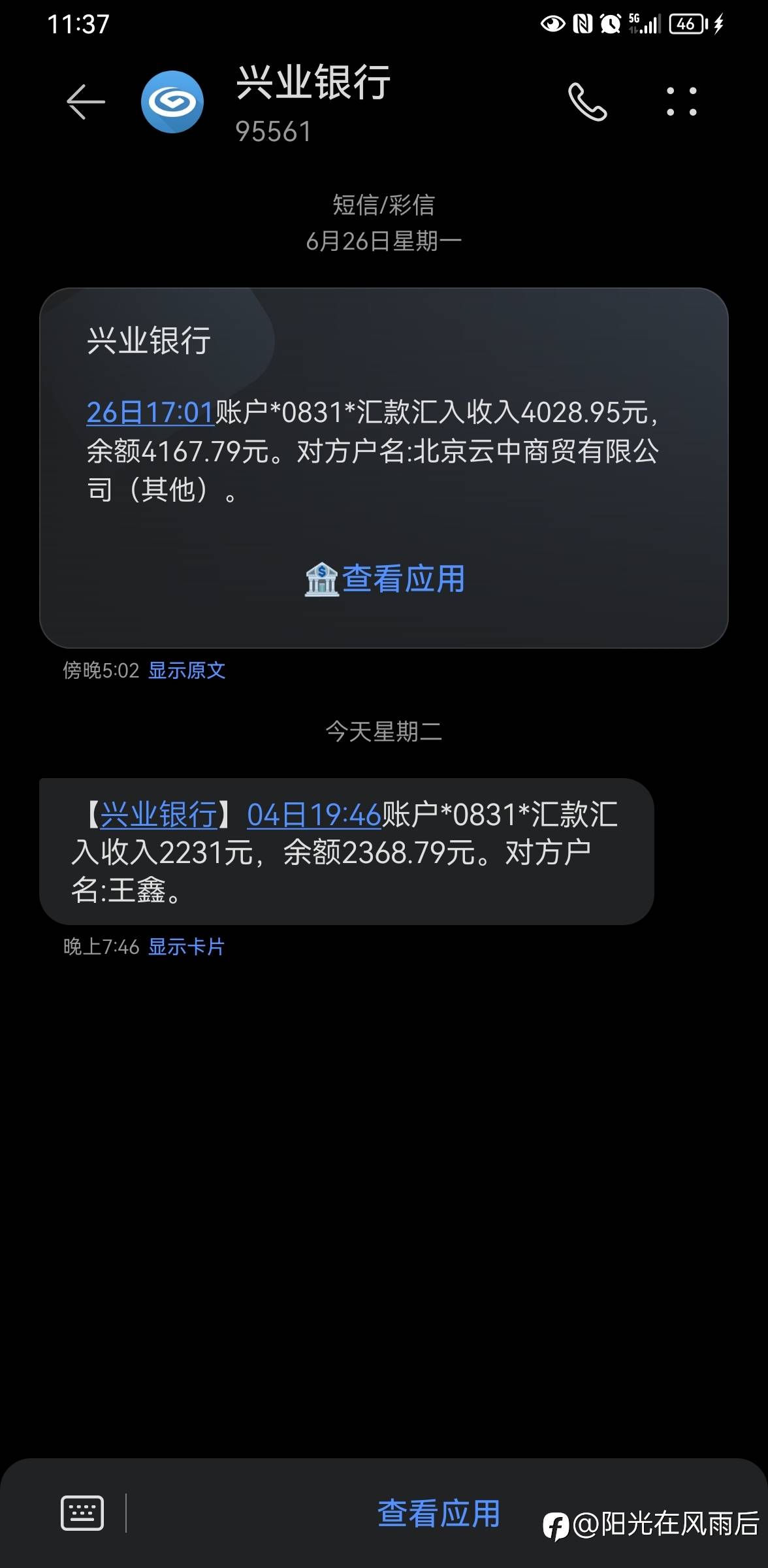 出金 集中精力做好一个账户。外汇交易是最挑战人性的行业。
