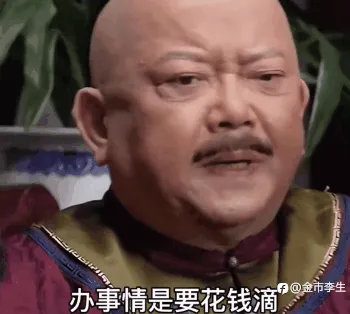 平台测评之港盘——百利好