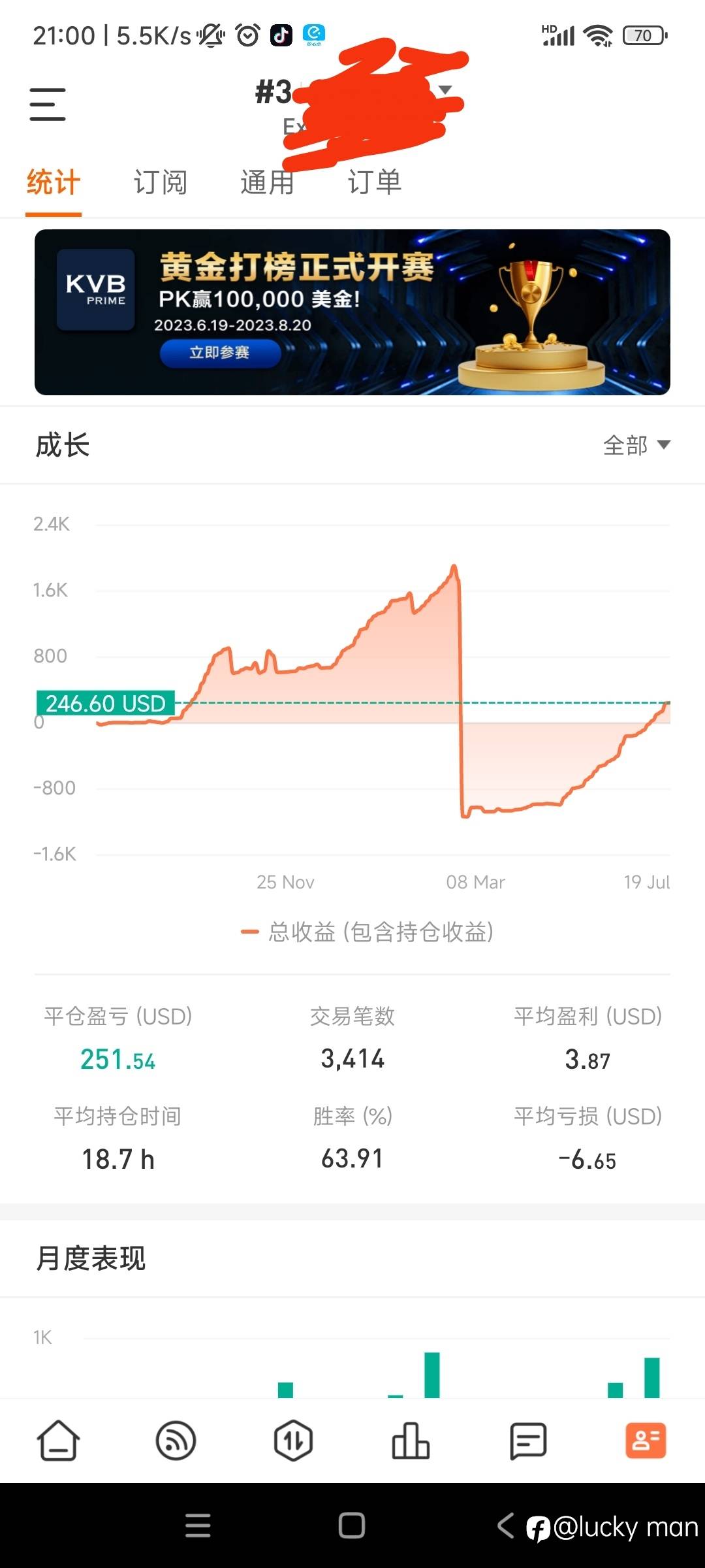 对于这个信号,我是认真的