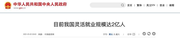 摩根大通说经济复苏是K型的，消费分级来了？