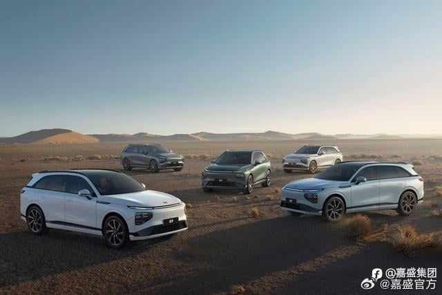 $比亚迪$$特斯拉 TSLA$#嘉盛集团#