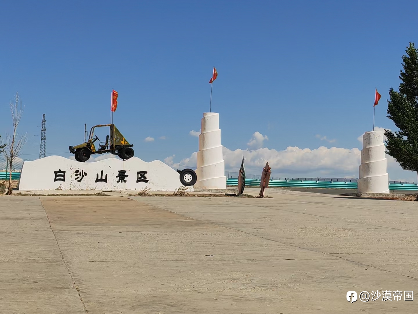 中国恒大披露年报，截止2022年12月31日总负债超2.4万亿！