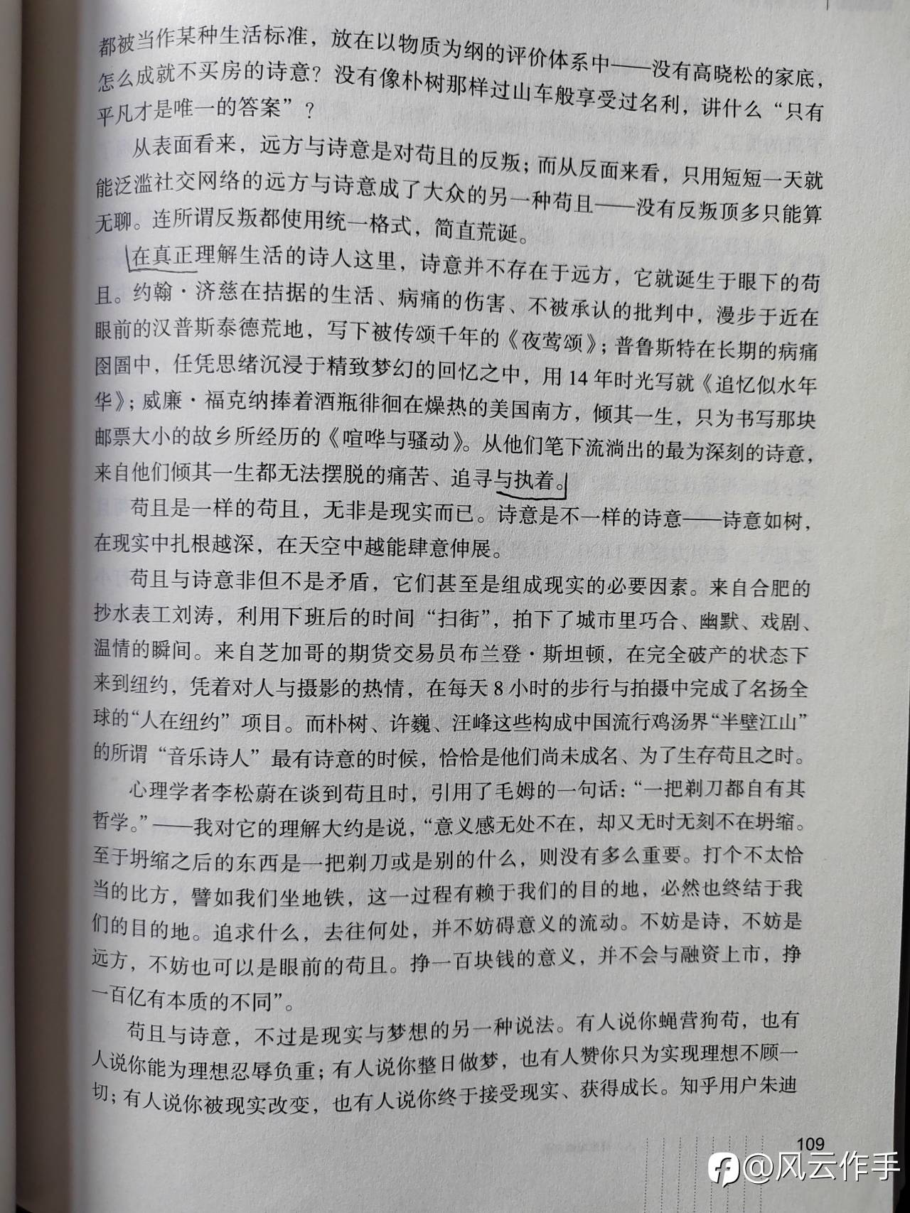 feed-image-1
