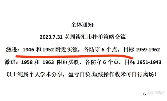 日常交流