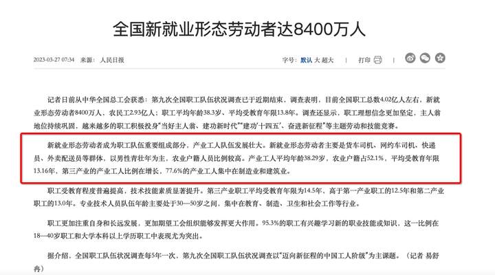 摩根大通说经济复苏是K型的，消费分级来了？