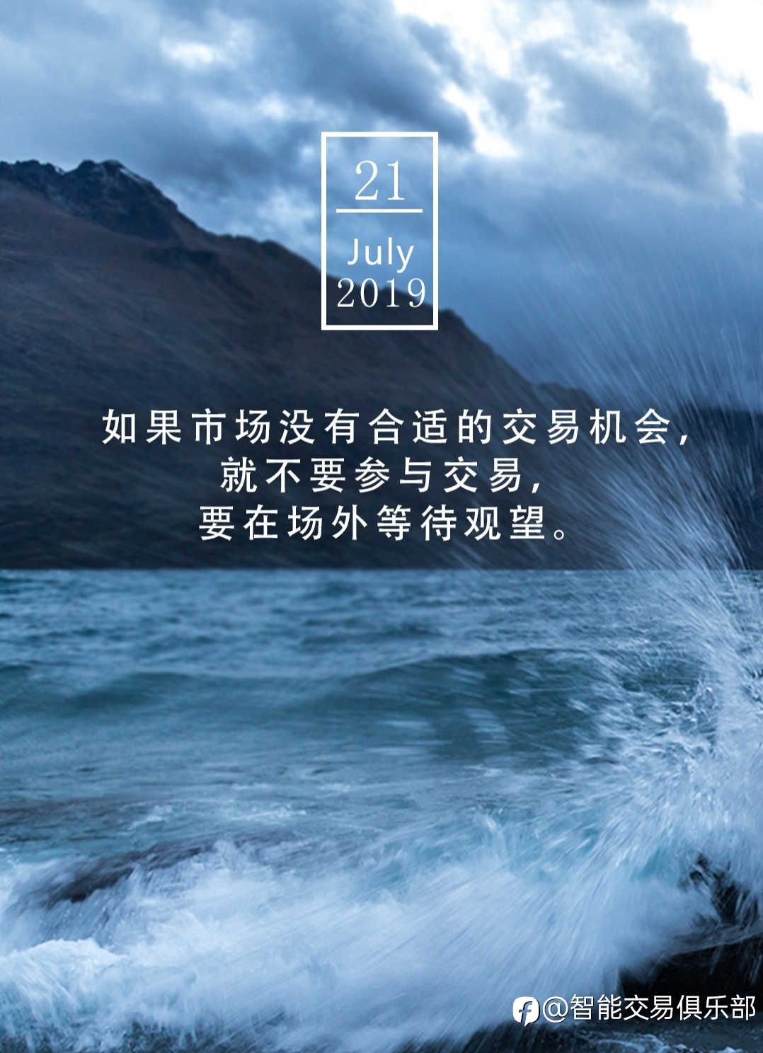 连趋势都看不来的交易员,是伪交易员
