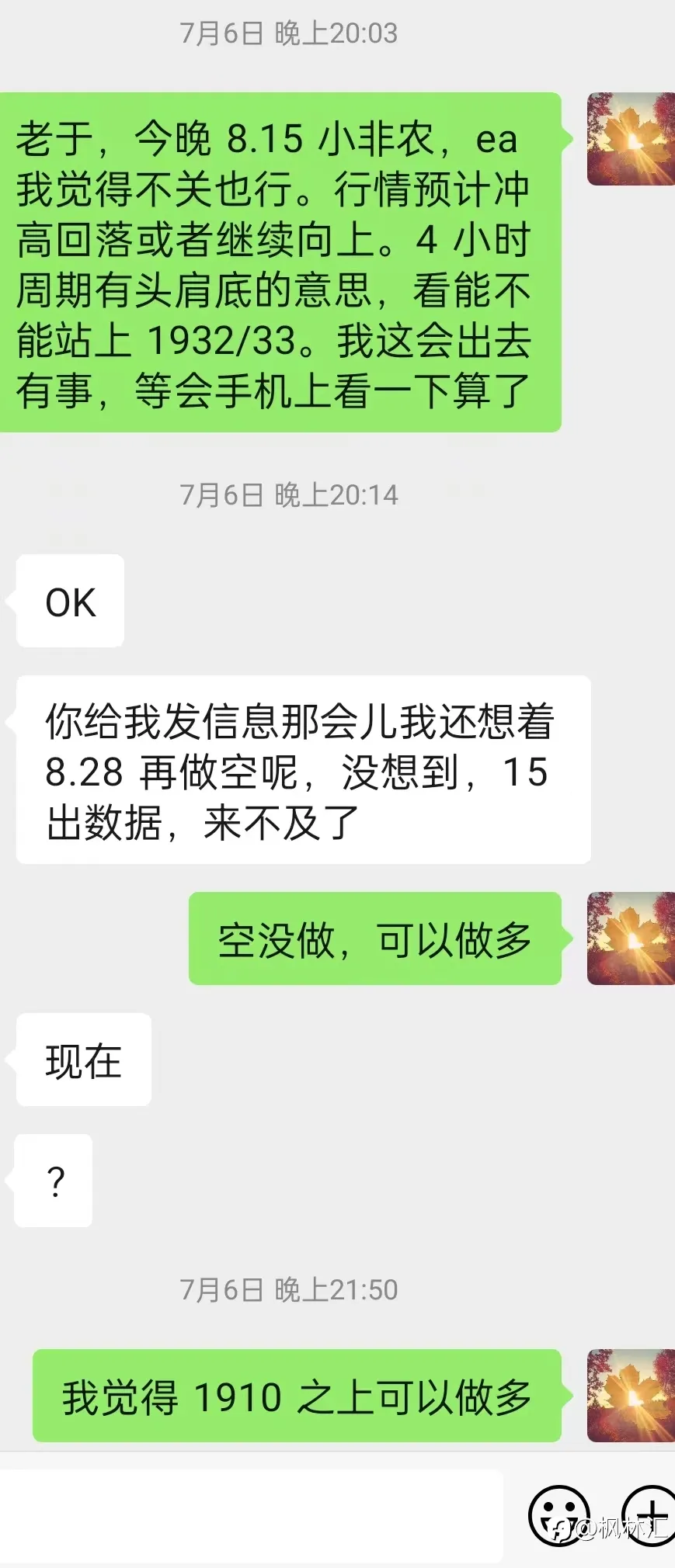 8万美分账户，ea+人工每天盈利一点点，积少成多记录每一天，7月9号—7月15号周汇总