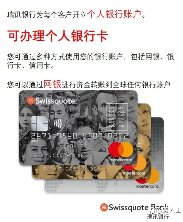 瑞讯的大部分客户群体