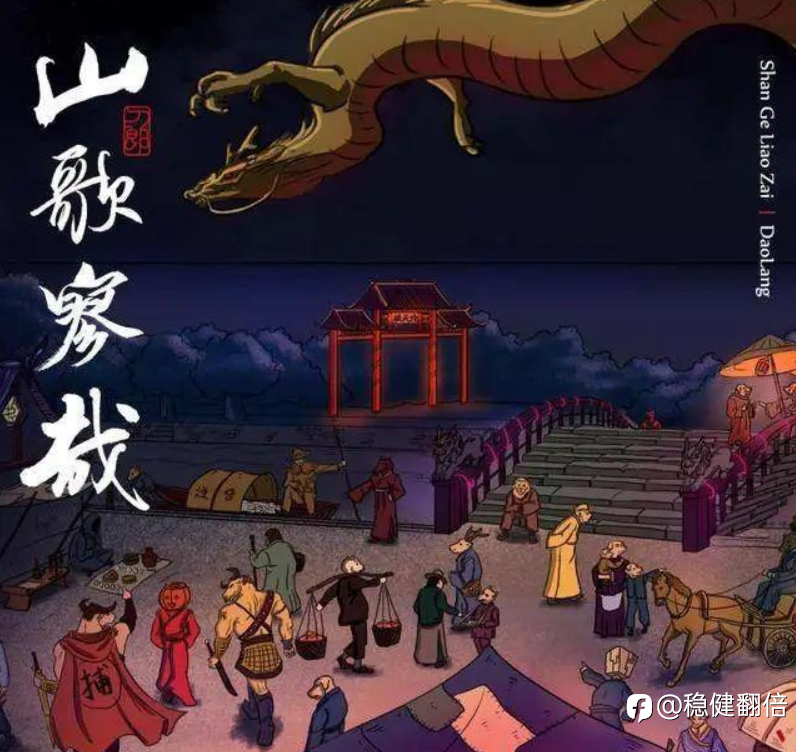 归来,还是王者