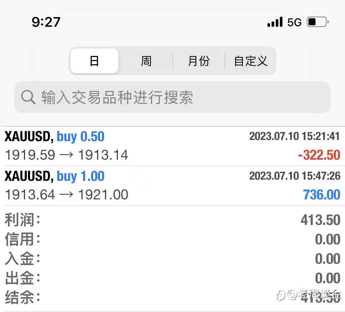 喜讯通报