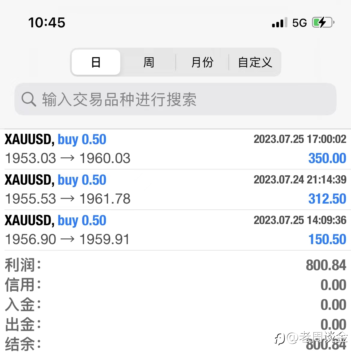 喜讯通报