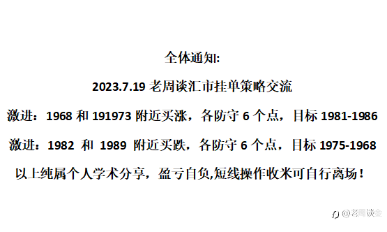 喜讯通报