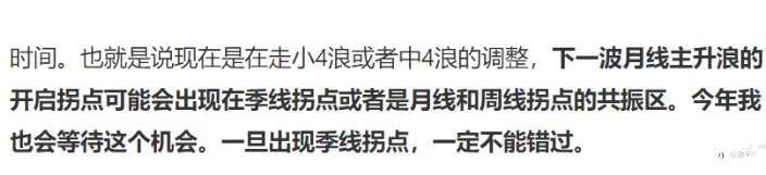 最近一周交易总结以及中长线行情展望(于7月19日早上写)