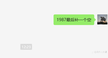 早上1987.2进了空止损只要带在1990,后面盈利带了保盈利止损带上,让它飘.