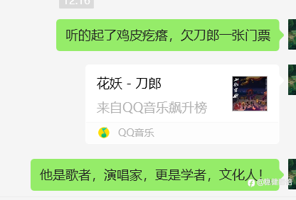 归来,还是王者