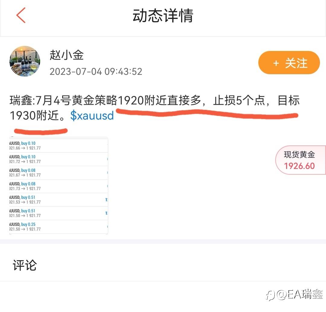 feed-image-0