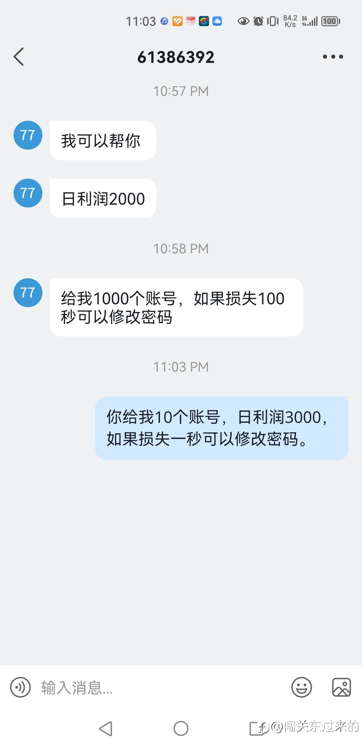feed image