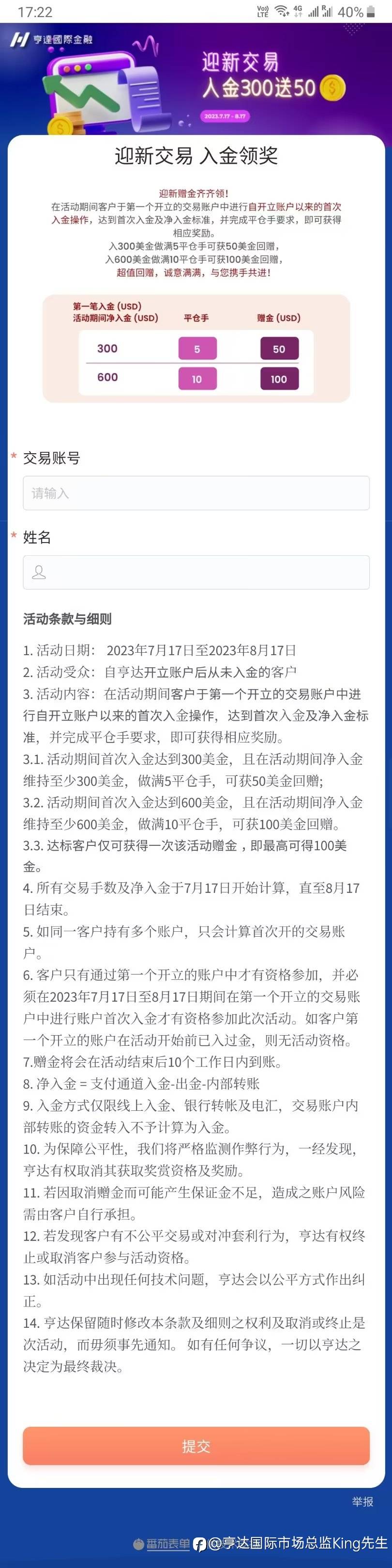 feed-image-1