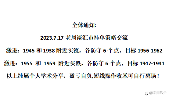 喜讯通报