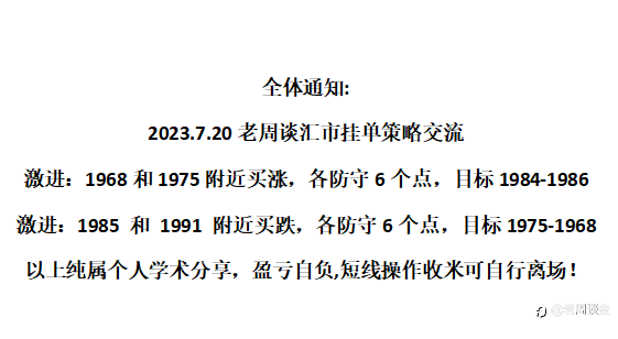 喜讯通报