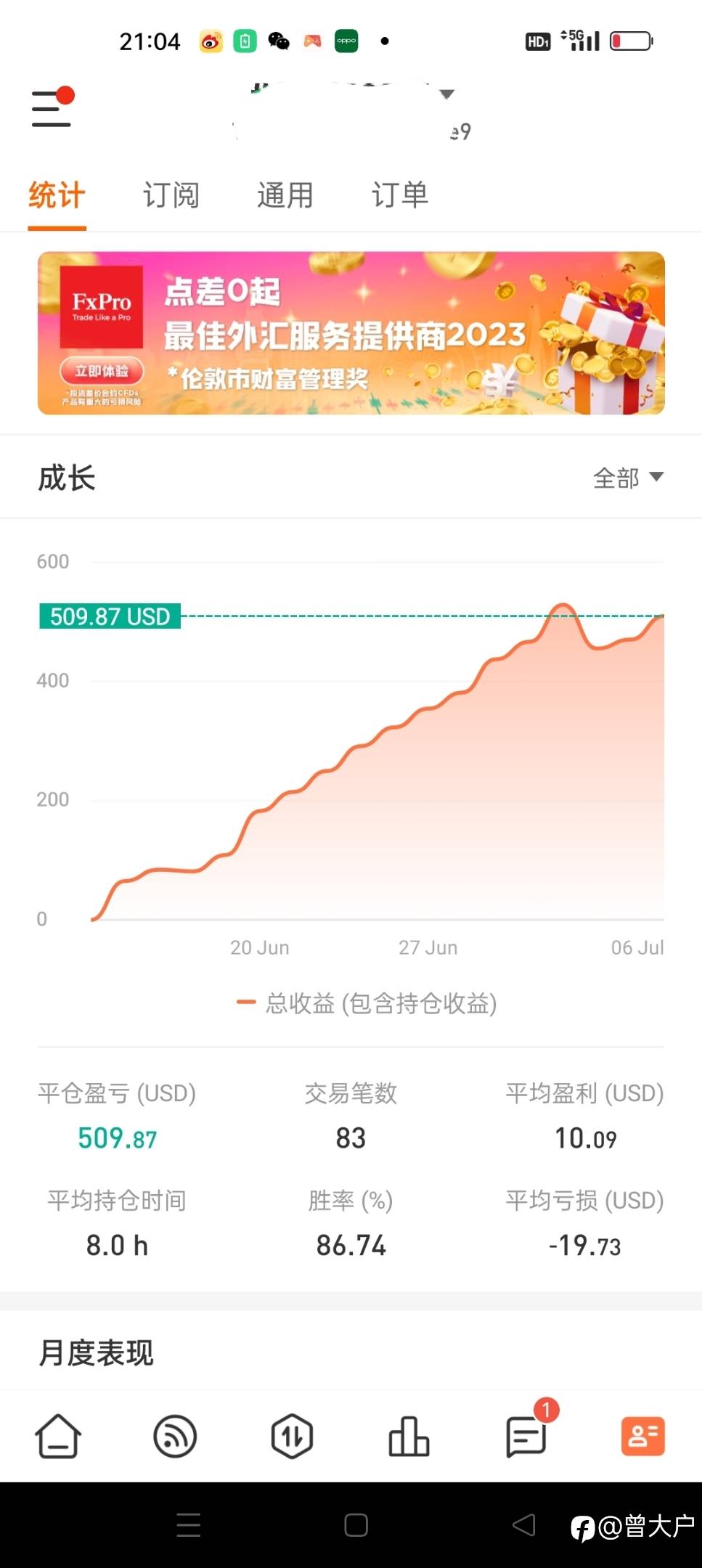 今天金拐杖搞死了很多多头