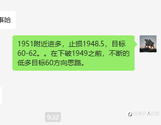 黄金今天早上喊的多单子上来了真好