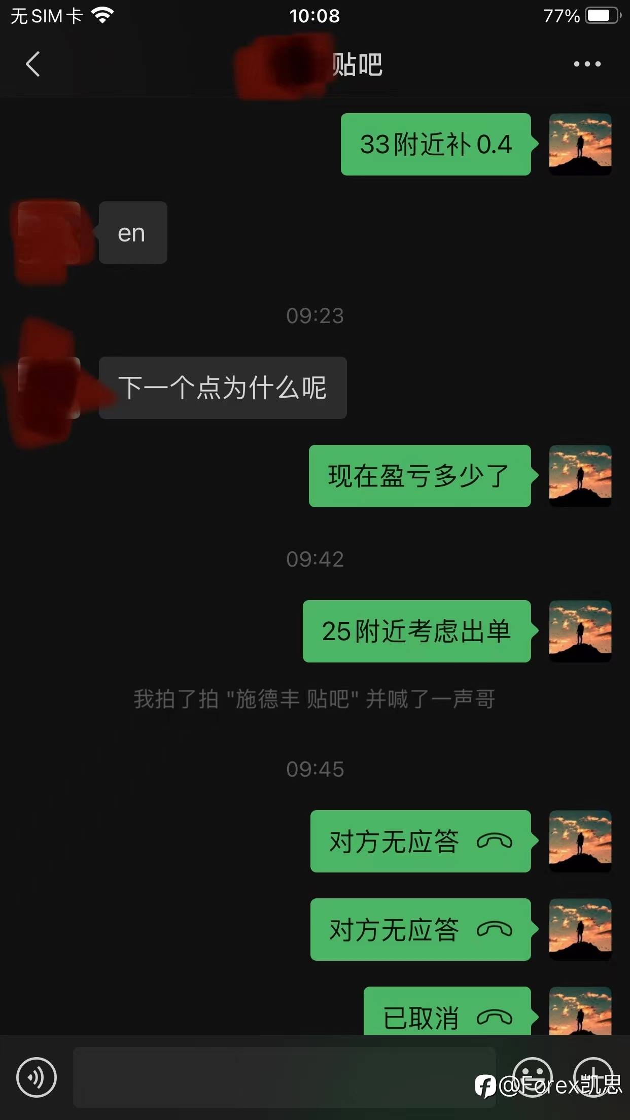 1000刀盈利5000刀持续盈利中。