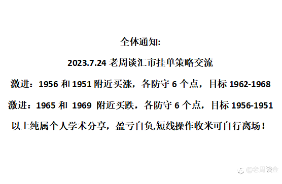 喜讯通报