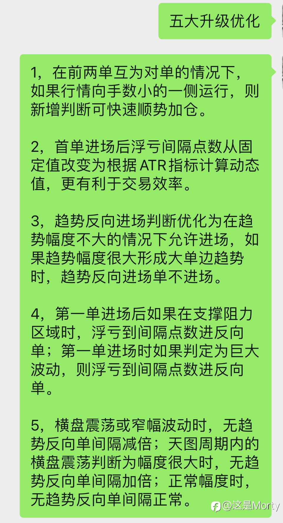 EA本次五大升级优化!