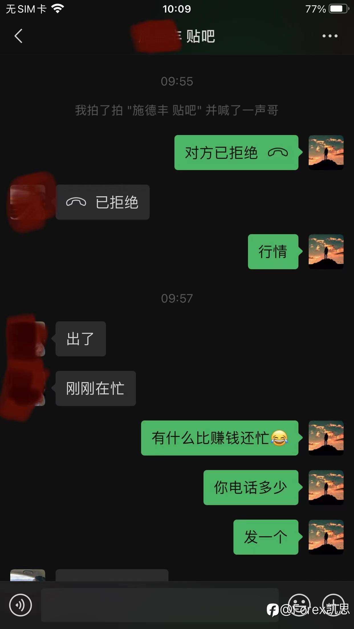 1000刀盈利5000刀持续盈利中。