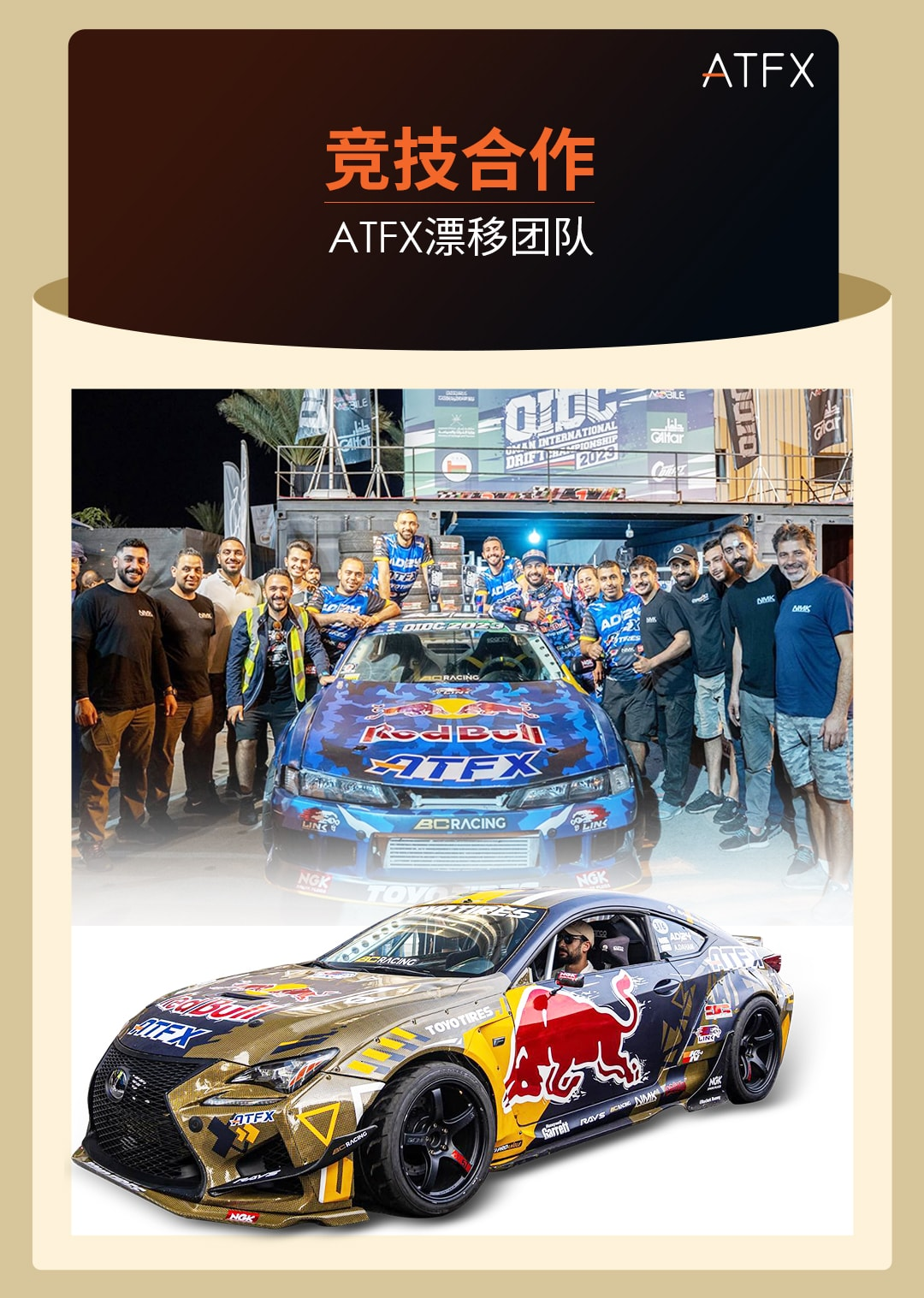 ATFX半年业绩亮眼,全球客户赞誉不断,品牌影响力持续增强