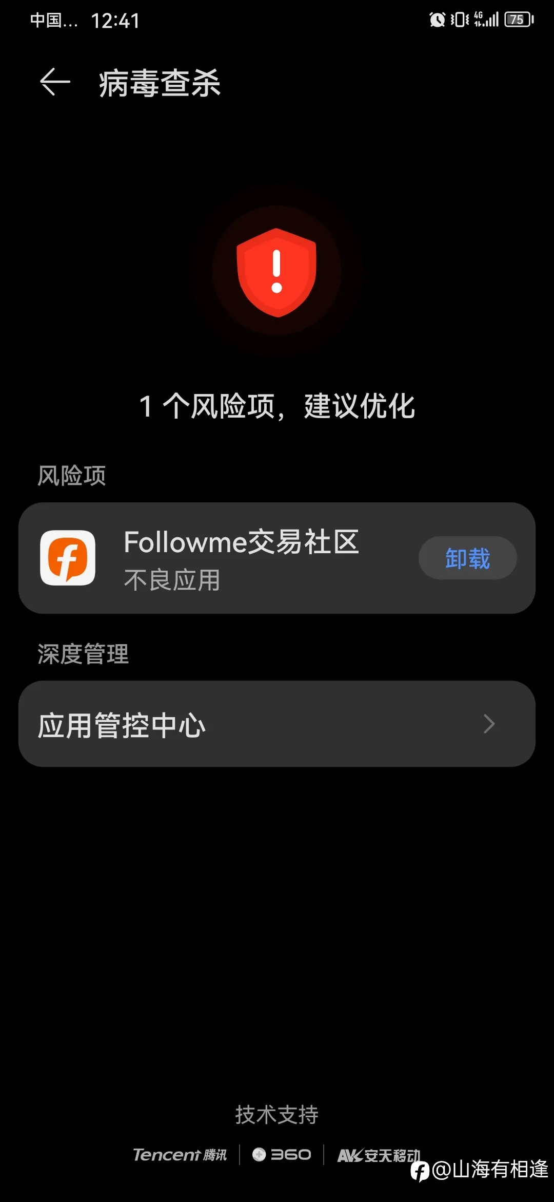 feed image