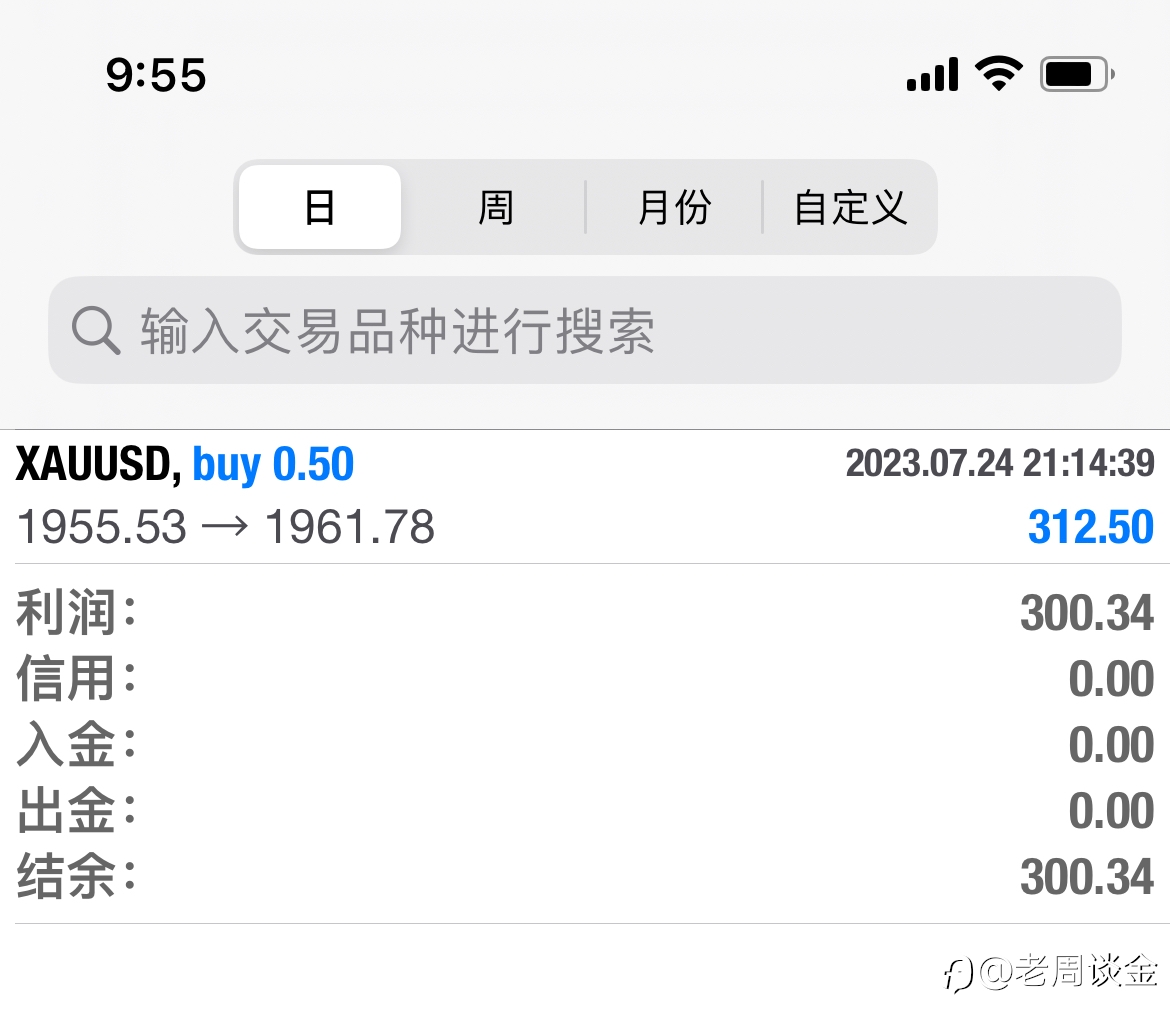 喜讯通报