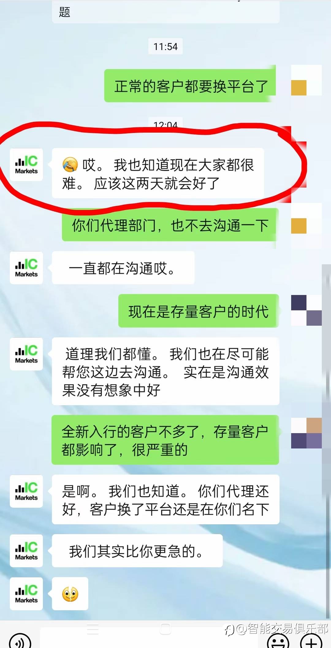 这是啥情况?