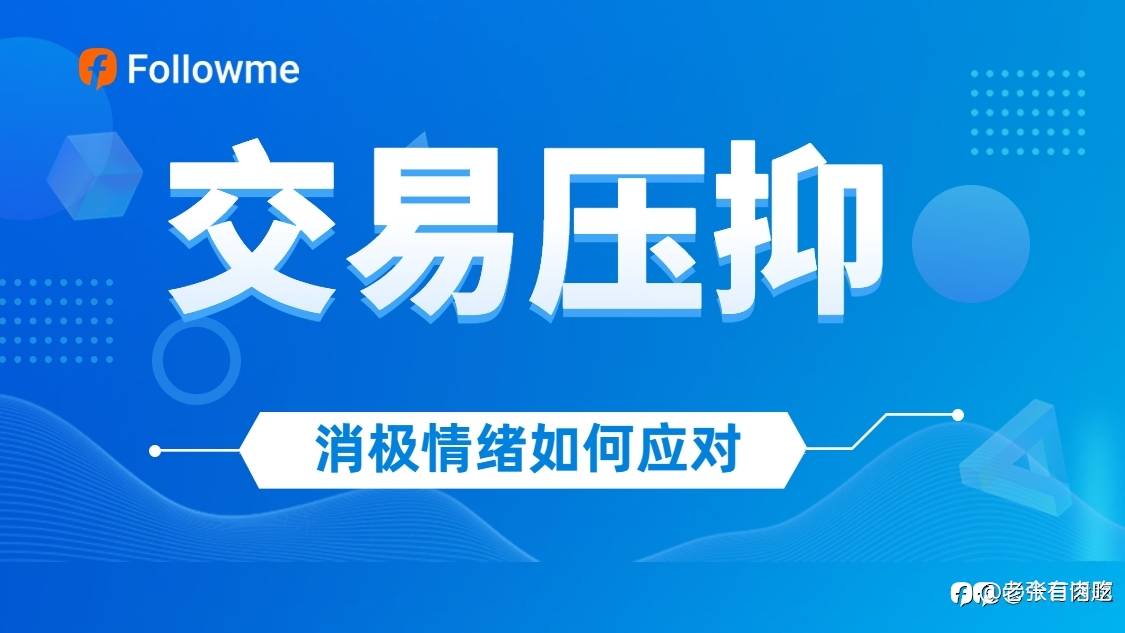 抑郁?不存在的