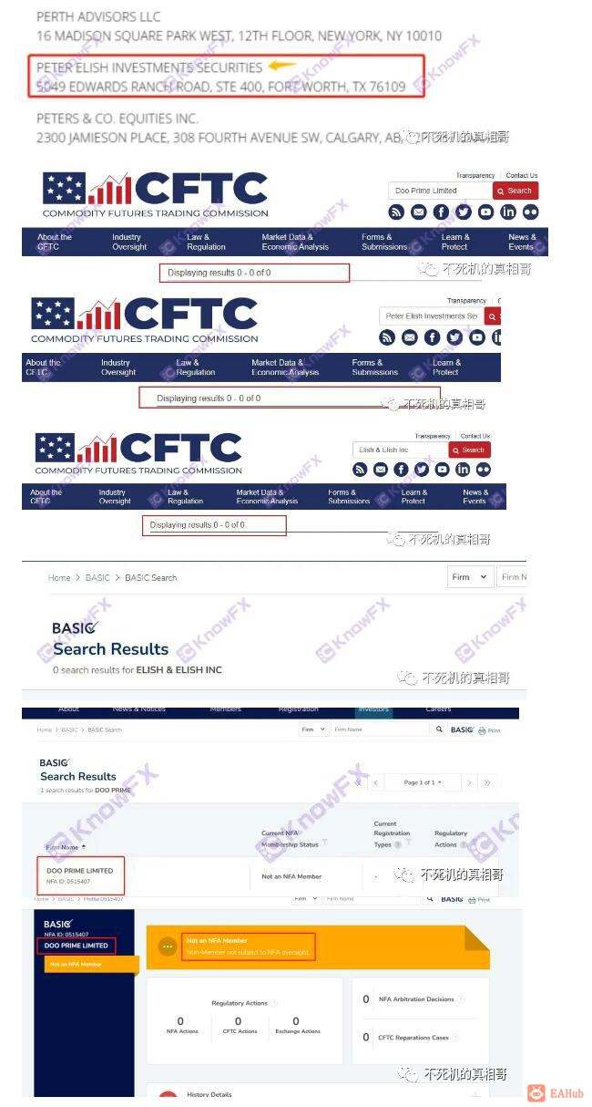 Doo Prime德璞资本黑平台，无法出金！！好消息：牌照很多，坏消息：没有监管，名字有德，实则无德。