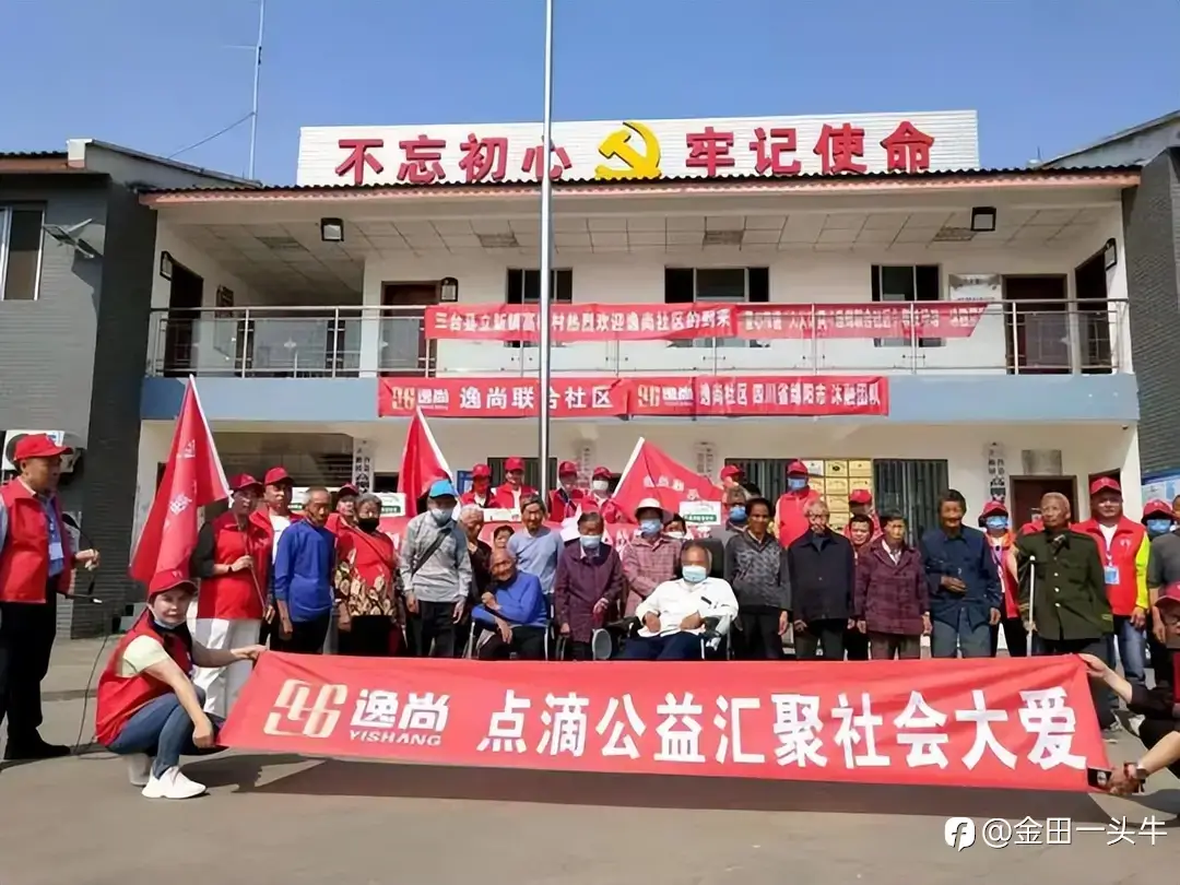 逸尚联合社区也是一个杀猪盘