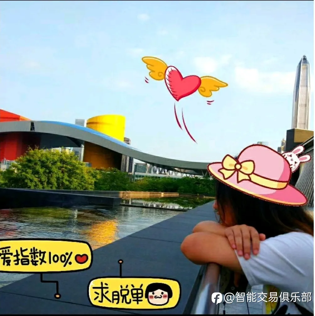 要娶就娶交易花，要嫁就嫁股民老汪。