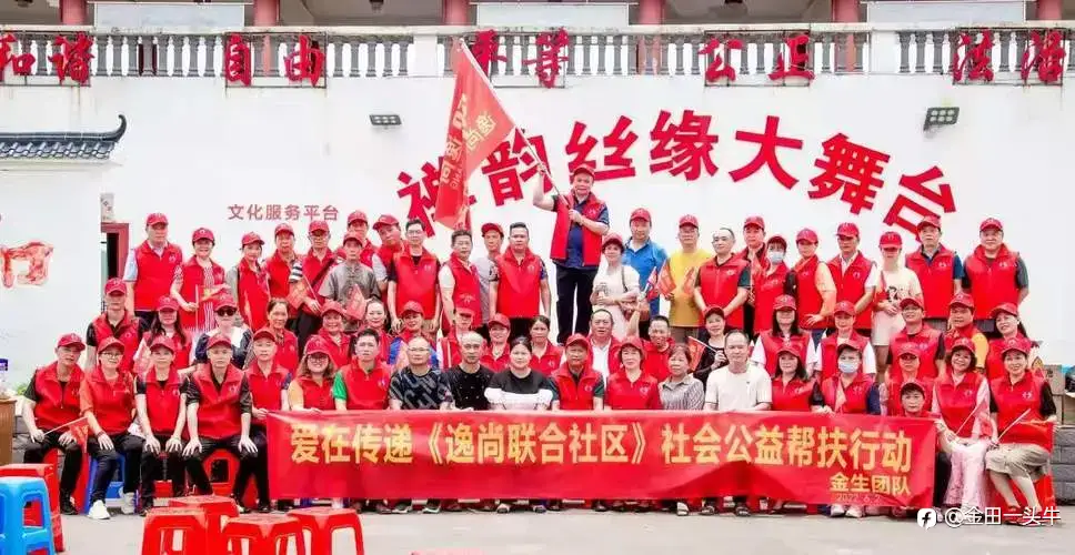 逸尚联合社区也是一个杀猪盘