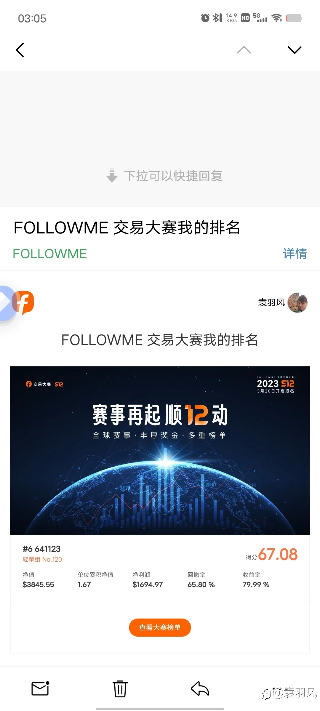 交易的难换取生活的易