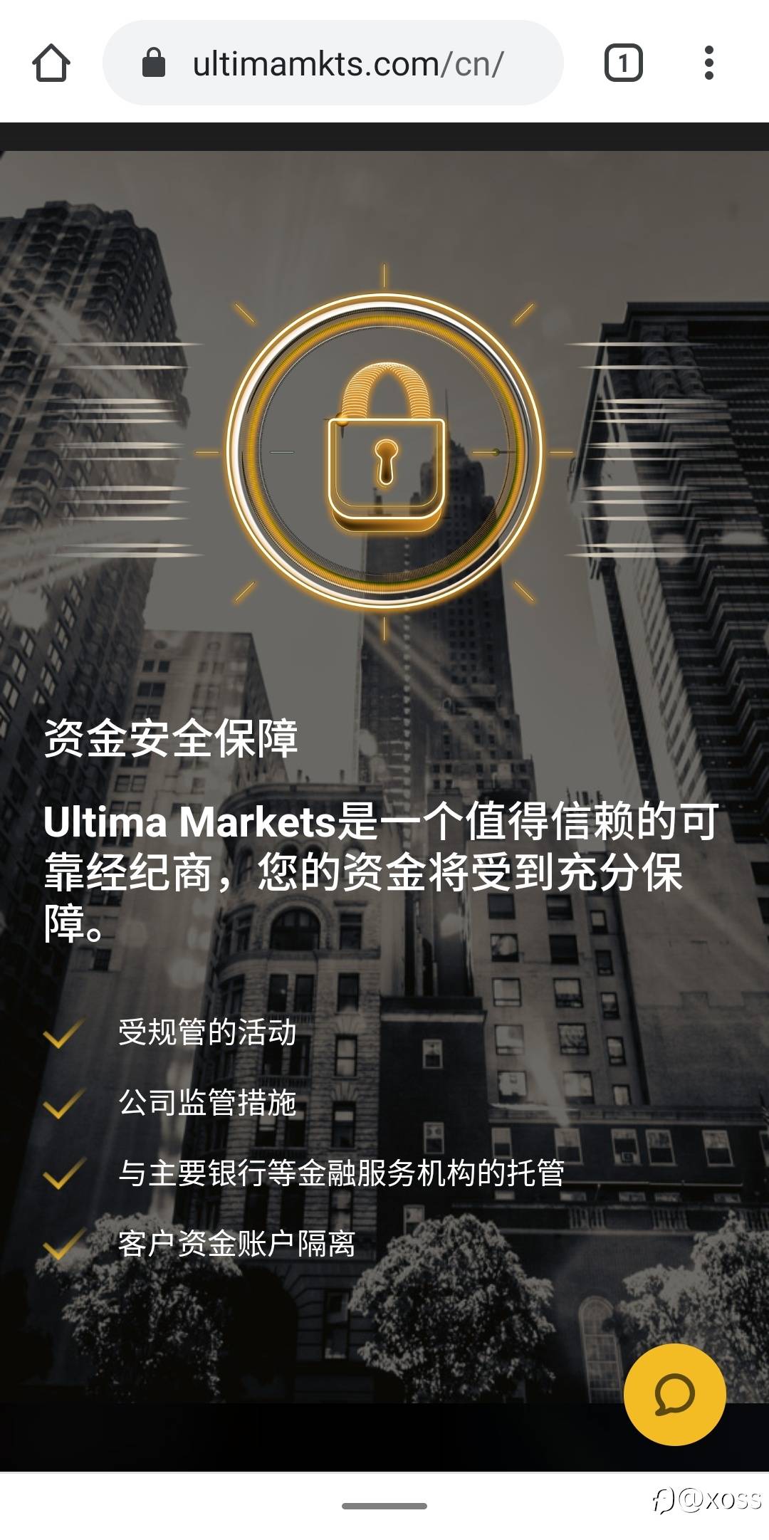 Ultima Markets是一个不值得信赖的经纪商，您的资金安全无法保障。