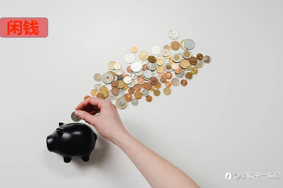 Interstellar FX闲钱这样用,生活自由不受限