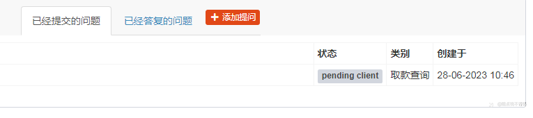 关于自己在用的平台KCM