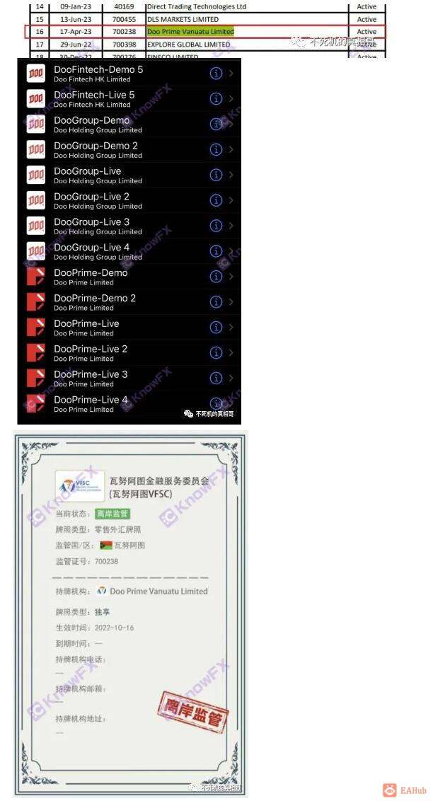 Doo Prime德璞资本黑平台，无法出金！！好消息：牌照很多，坏消息：没有监管，名字有德，实则无德。