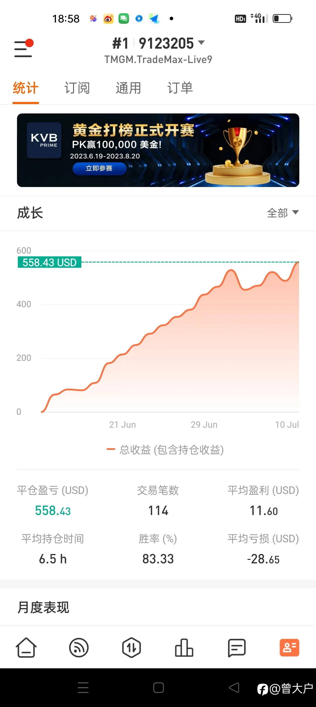 是不是我可以成为信号员了