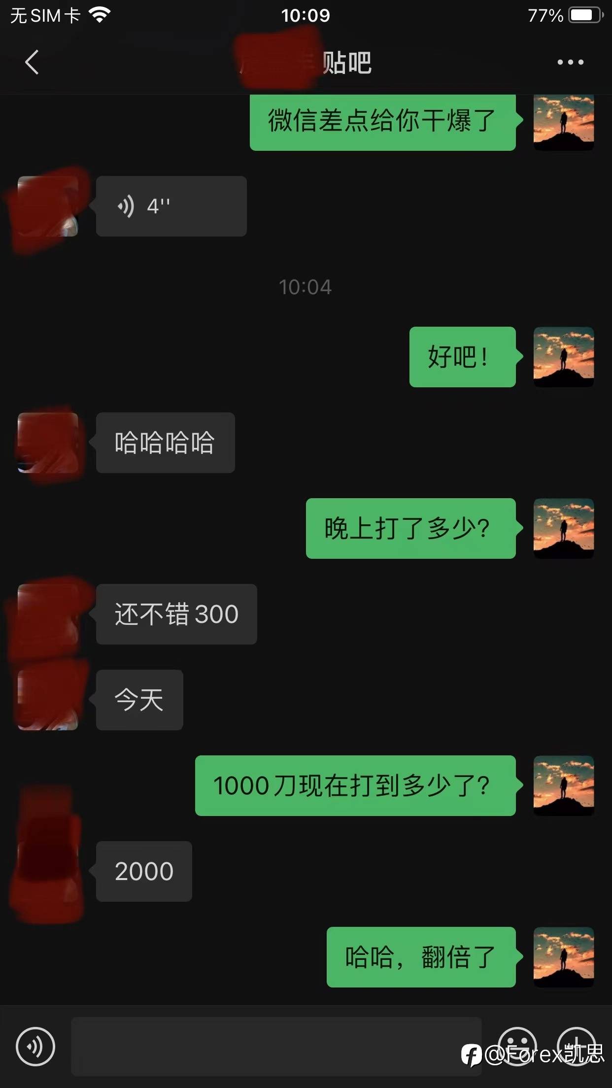1000刀盈利5000刀持续盈利中。