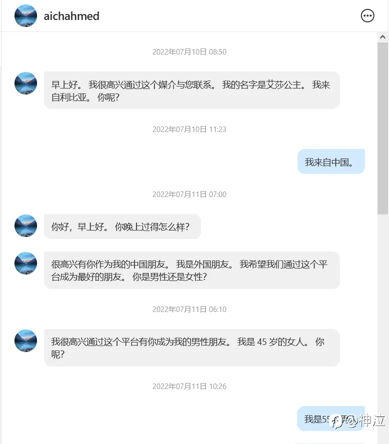 #代客操盘,能信吗?#看好自已的葱油饼